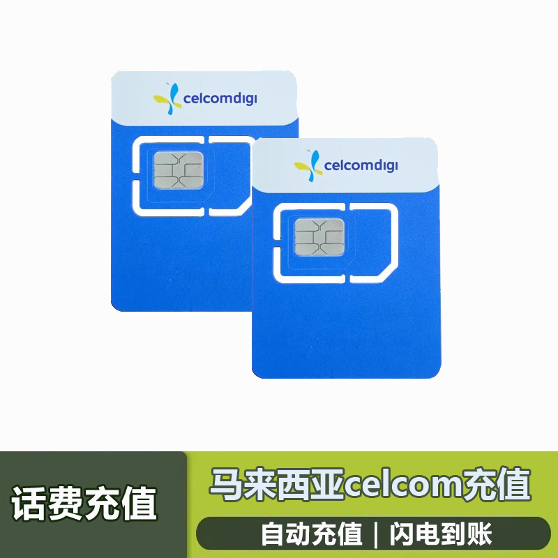 Malaysia phone bill recharge