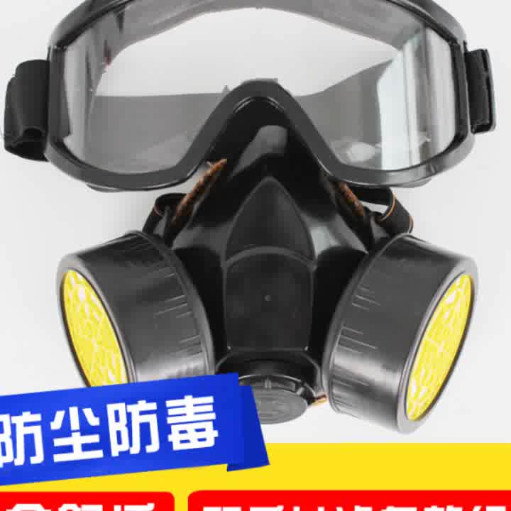 Mặt nạ phòng độc phun sơn hóa chất khí độc chống khói độc trang trí bảo vệ mặt nạ chống bụi đường hô hấp mặt nạ chống khói 3m của mỹ 