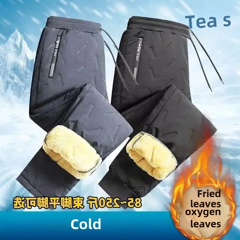 Зимние бархатные брюки утеплённые для отдыха