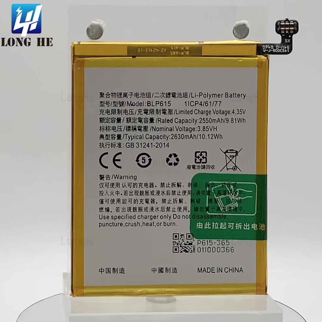 A37f Battery Jumper Oppo A37 Ka Battery Genuine Battery BLP615 For - Main Image