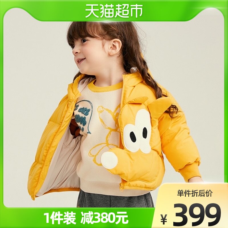 Malading Boy Clothing Men's Boy Down Jacket 2021 Winter Dress New Balloon Dog Styling Split Design Down Clothing