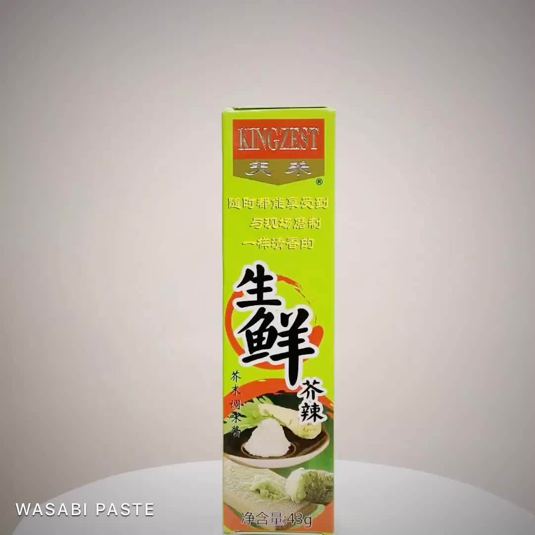 43g Kingzest Grated Horseradish Fresh Real Wasabia Japonica Halal