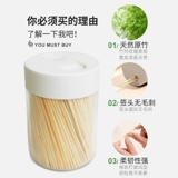 Зубочистка Tinghao, бытовая высококачественная коробка для зубочисток, портативная бамбуковая одноразовая зубочистка, двусторонняя зубочистка, коммерческая трубка для зубочисток