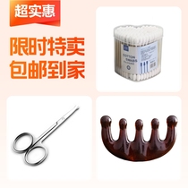 Heart-shaped boxed cotton swab scalp massage comb five-claw comb nose hair scissors trimmer combination pack