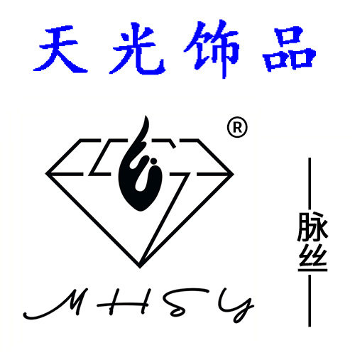 天光美甲饰品