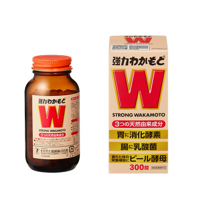 WAKAMOTO若素营养补给健胃整肠丸日本养胃肠道酵素通便食用益生菌