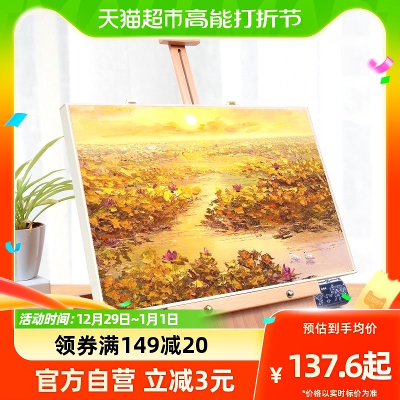 Oil Painting Box Rack Table Desktop Beech Wood Support Frame Sketchpad Sketched Sketched wood table easel tool Fine arts students special-Taobao