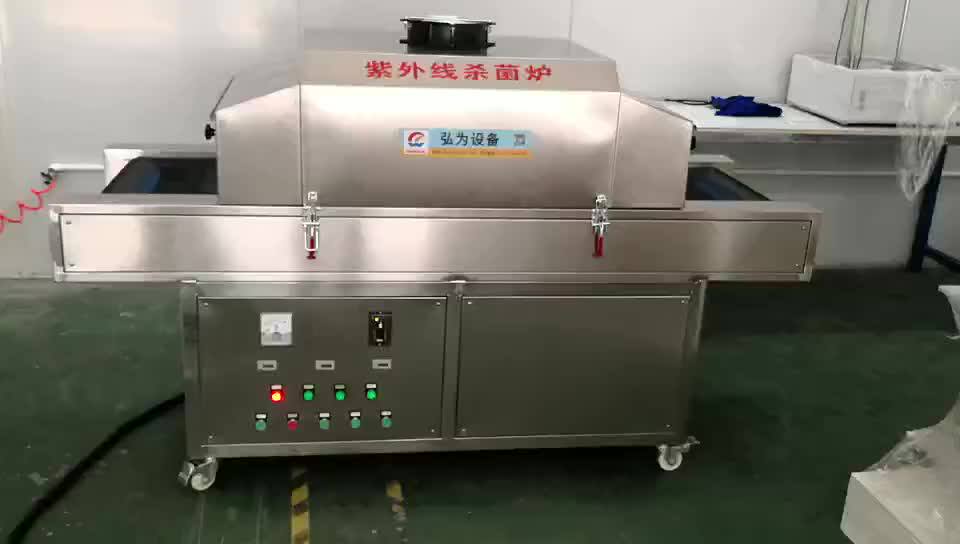Commercial Stainless Steel Food Jar Uv Sterilizer Machine Portable Of