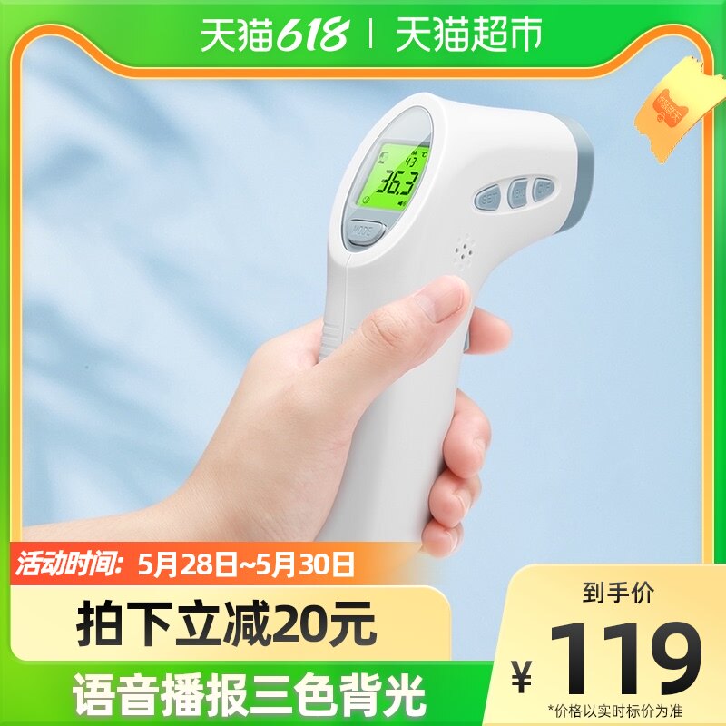 Foto electronic infrared thermometer child baby domestic medical high precision precision forehead temperature body temperature gun
