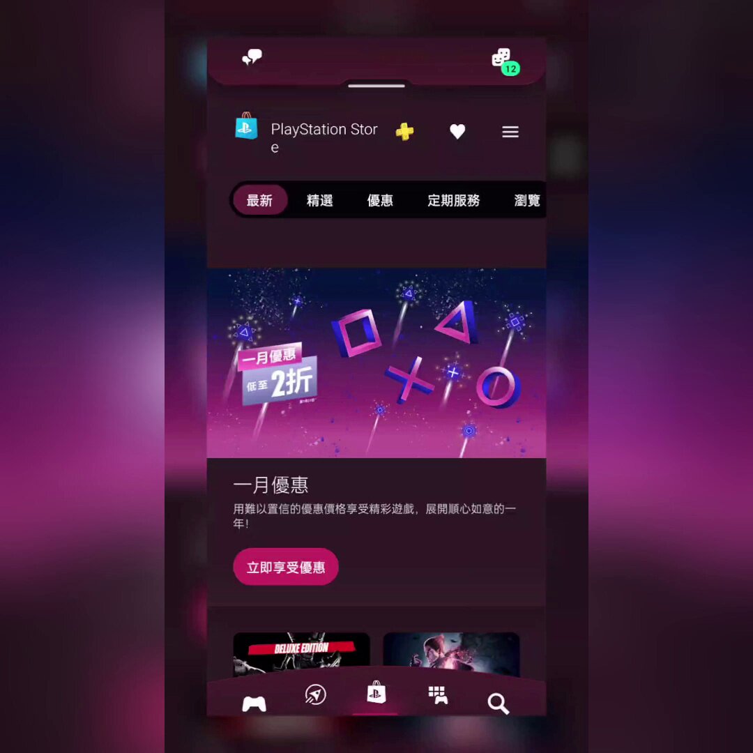 PSN港服500点卡值不值？PS5玩家必看！这波操作让我笑出猴桃！_PSN_淘宝游戏网