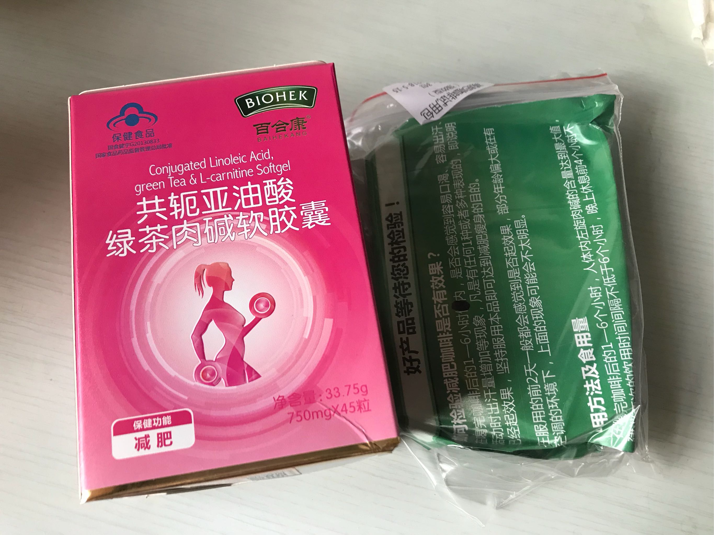 百合康牌共轭亚油酸绿茶肉碱减肥药试用报告_123快速瘦身网 百合康牌共轭亚油酸绿茶肉碱减肥药试用报告