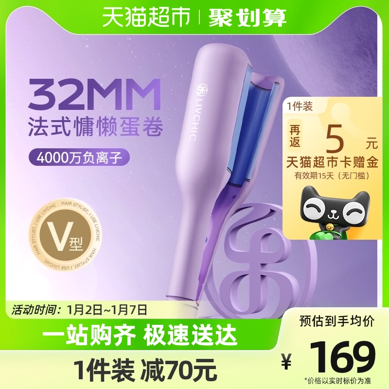 Lego-style egg curly hair curly water corrugated egg roll 32 cake curly hair Wool Big Roll Plywood-Taobao