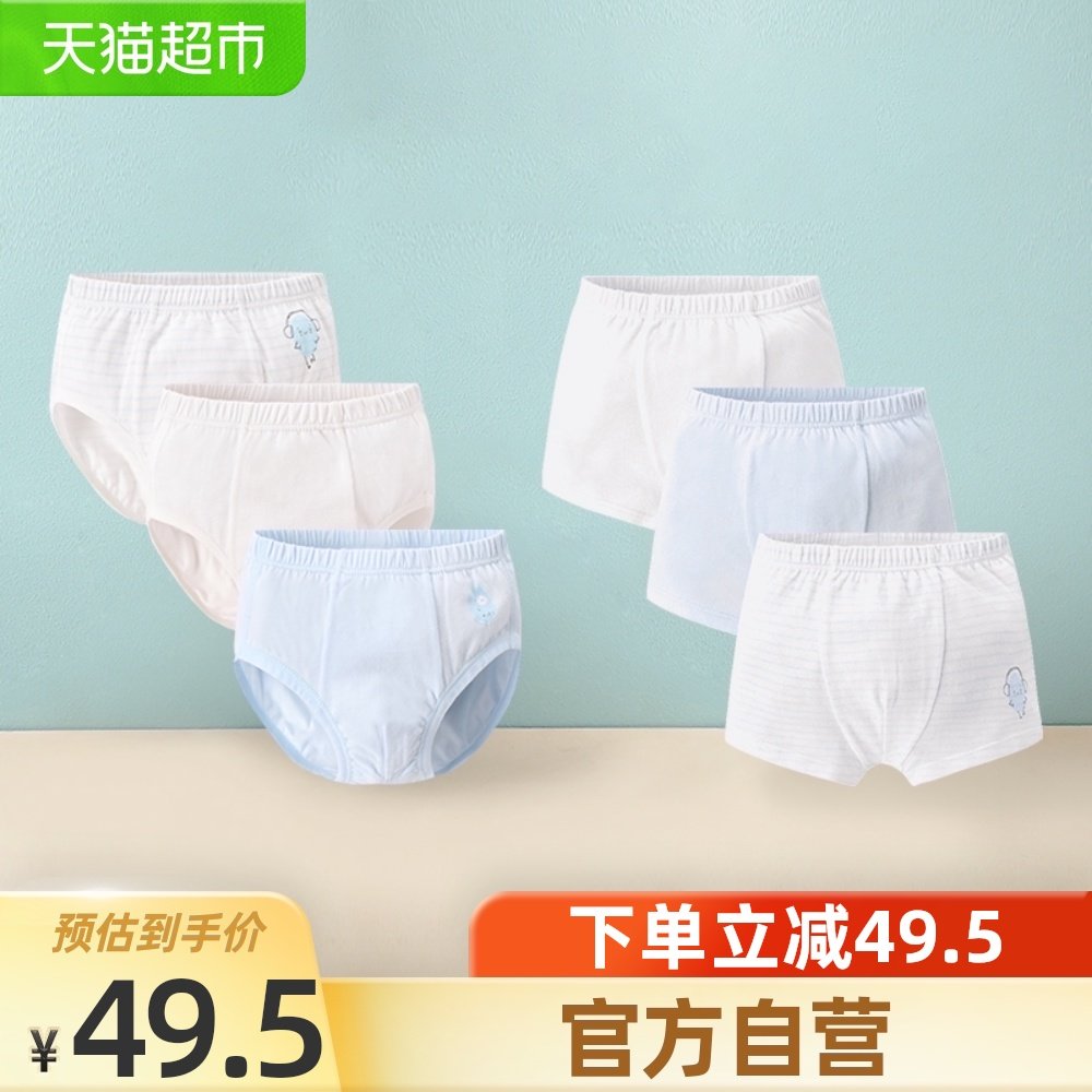 GB good boy children's underwear Boy briefs Boy boxers 1-12 years old cotton children's clothing four seasons shorts