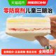 Manziwu nutritious and healthy sandwich without additives