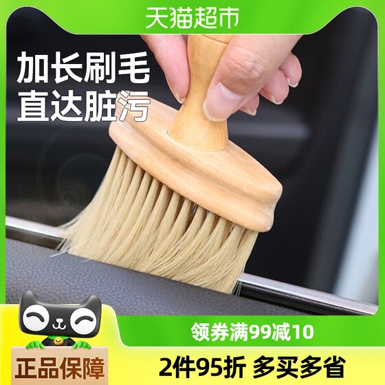 享家美扫灰尘神器窗户凹槽缝隙刷打扫除尘掸子家用电风扇清洁毛刷