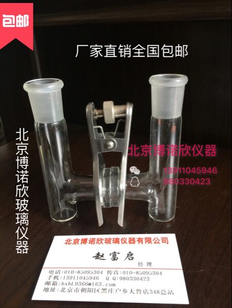 可换离子膜H型电解池 30ml可换膜H型电解池 CH2010 H型密封电解槽