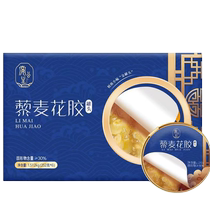 Gift ready-to-eat fish maw for pregnant women nourishing quinoa red dates fish maw 6 bowls gift box 252g per bowl half a catty