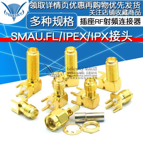 Đầu nối SMA/UFL/IPEX/IPX Ghế ăng-ten SMA-KE Nữ Ổ cắm Đầu nối tần số vô tuyến RF Nữ Nam Cổng FFC/FPC