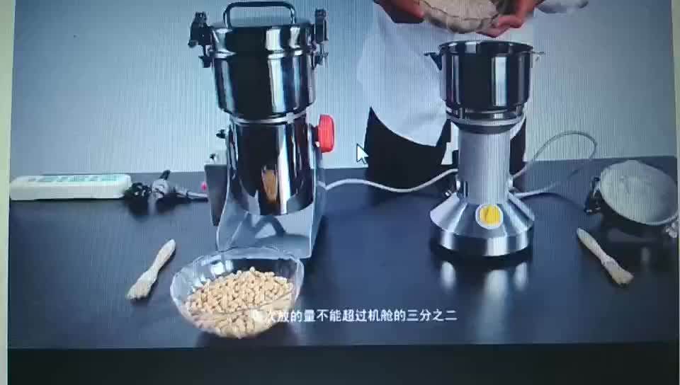 300g Electric Sesame Seeds Grinder Machine For Home Buy Sesame Seeds