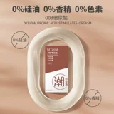 Zero Add 003 Ультра -трюковые презерватив гиалуроновой кислоты с презервативом 10 девушек.