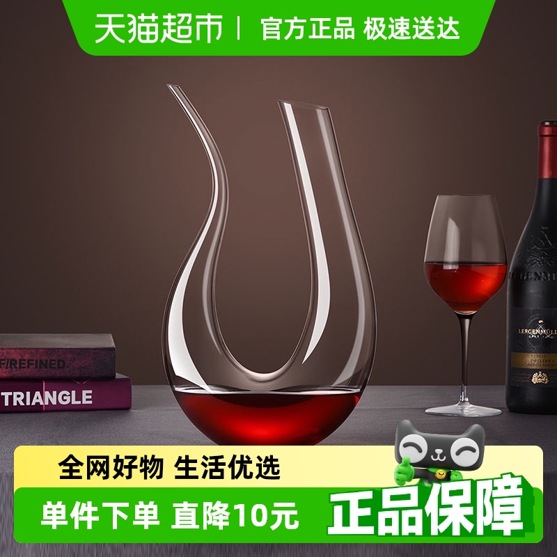 CLITON 赤ワインデキャンタ U字型 高速赤ワインデキャンタ 家庭用ワインポアラー ワインディスペンサー ワインポット 1000ml