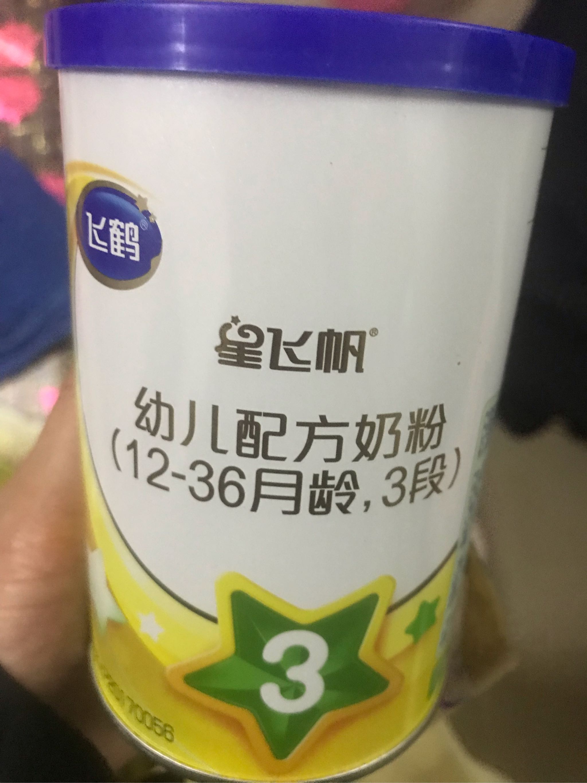 飞鹤婴儿奶粉0元试用性价比高吗？详细评测