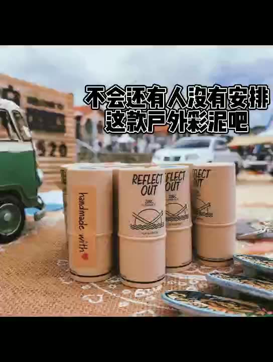 Sunscreen Mud Stick Color Snorkeling Water Outdoor Summer Surfing Protection Coral Water Sports Physical UV protection