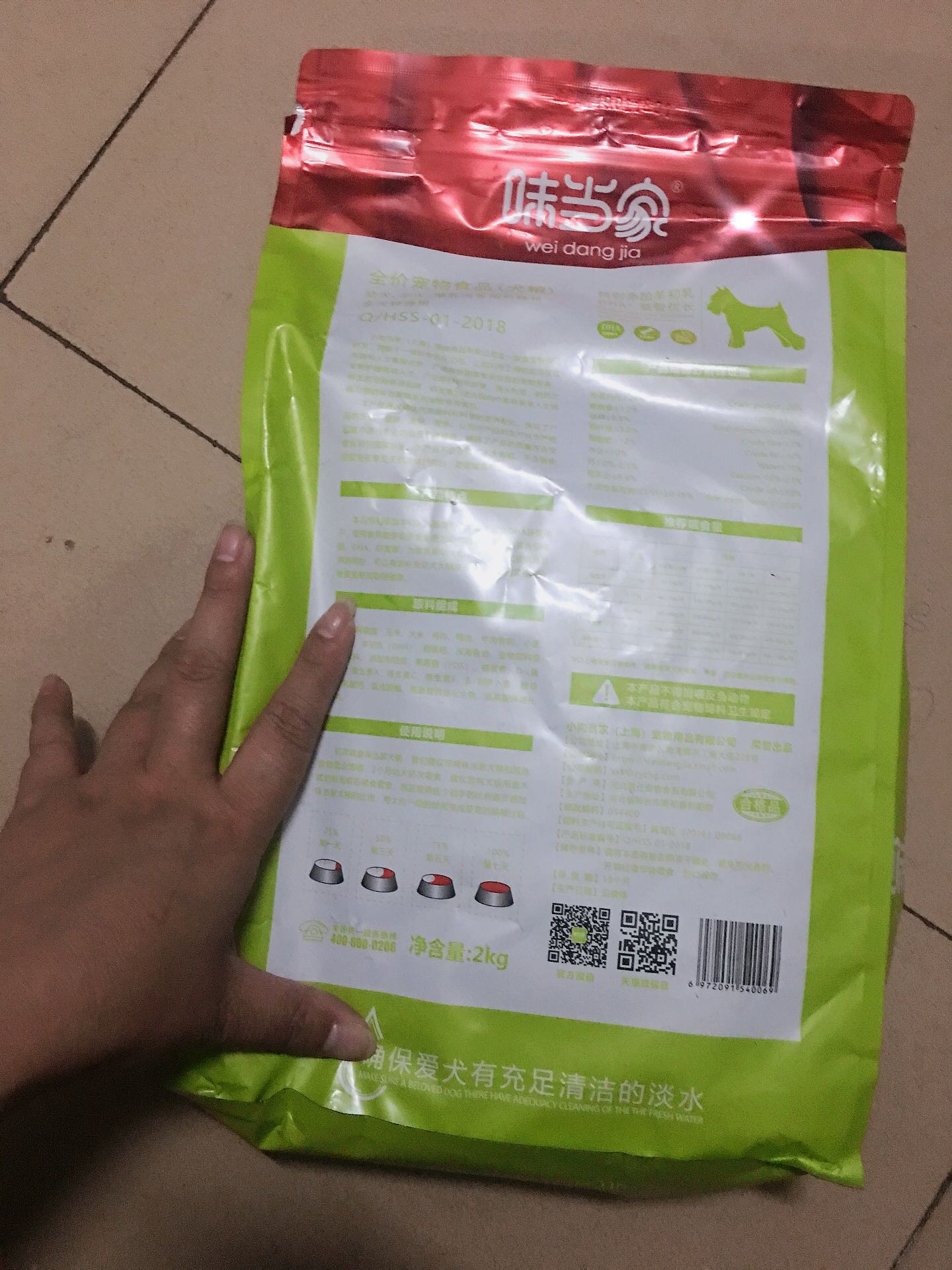 我家阿拉斯加很喜欢吃的这个牌子的狗粮_宝贝狗 我家阿拉斯加很喜欢吃的这个牌子的狗粮