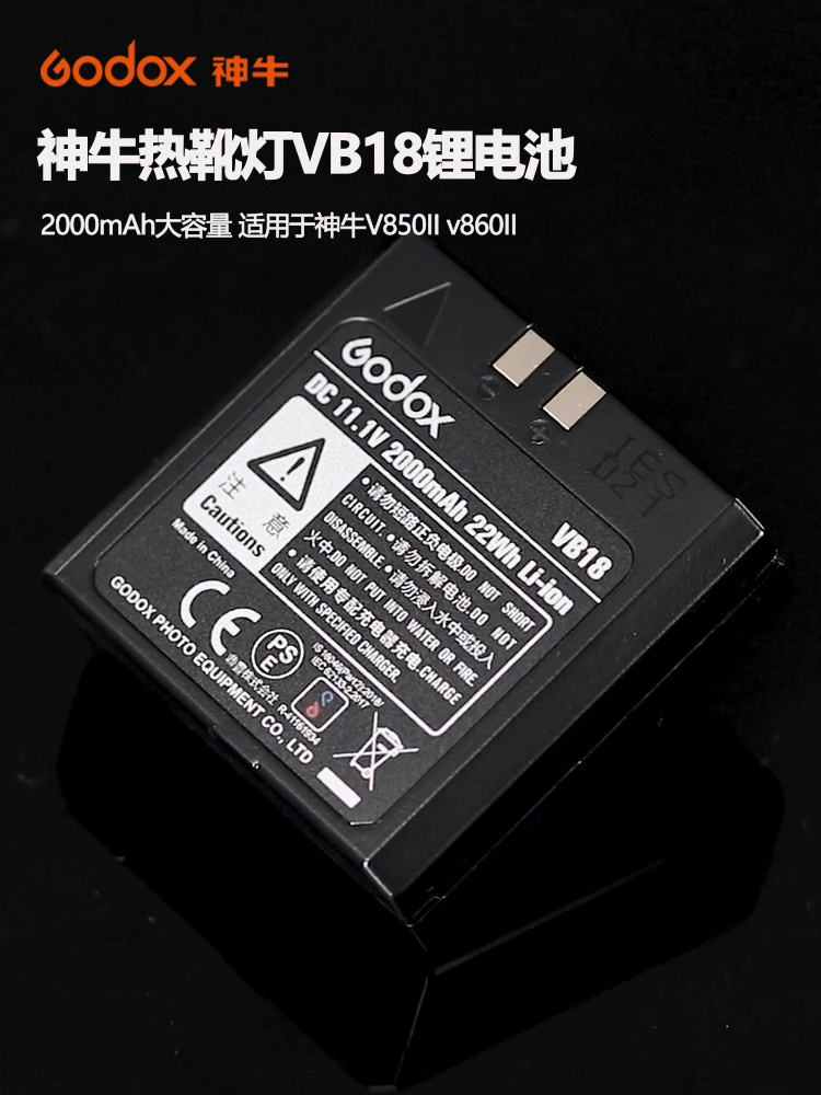 神牛三槽充电器VB30��上线正在即。摄影师的续航焦虑有救了。