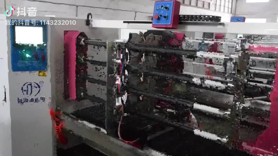 Scotch Tape Cutting Machine/adhesive Tape Slitting Machine Buy Bopp