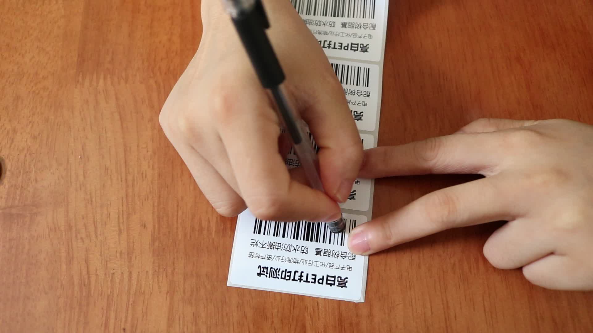 必入！防水防油撕不烂的亮白PET标签纸、你的收纳好帮手！✨