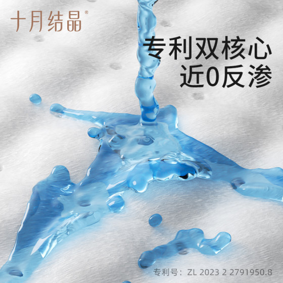 十月结晶新生婴儿隔尿垫护理垫床上防水透气一次性不可洗宝宝用品