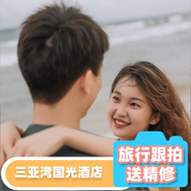 Sanya (Sanya Bay Guoguang Hotel) (Fully Renovated) Parent-child photos birthday photos personal relationships and travel photos