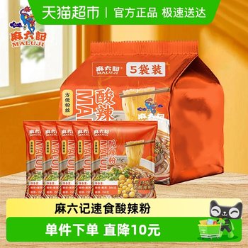 Ma liuji bagged hot and sour noodles