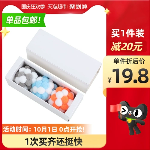 Плюшевый мятный колокольчик, игрушка, домашний питомец, избавление от скуки