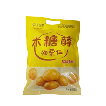 Soft waxy and sweet xylitol chestnut oil