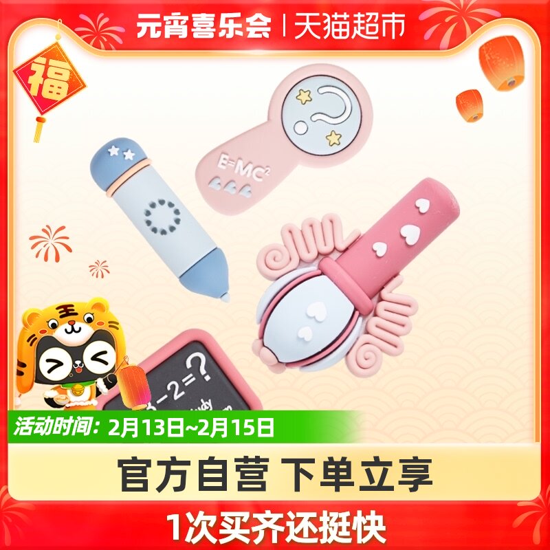 Manlong grab weekly supplies one year old set birthday gift 20 pieces set 1 set 1 year old birthday toys