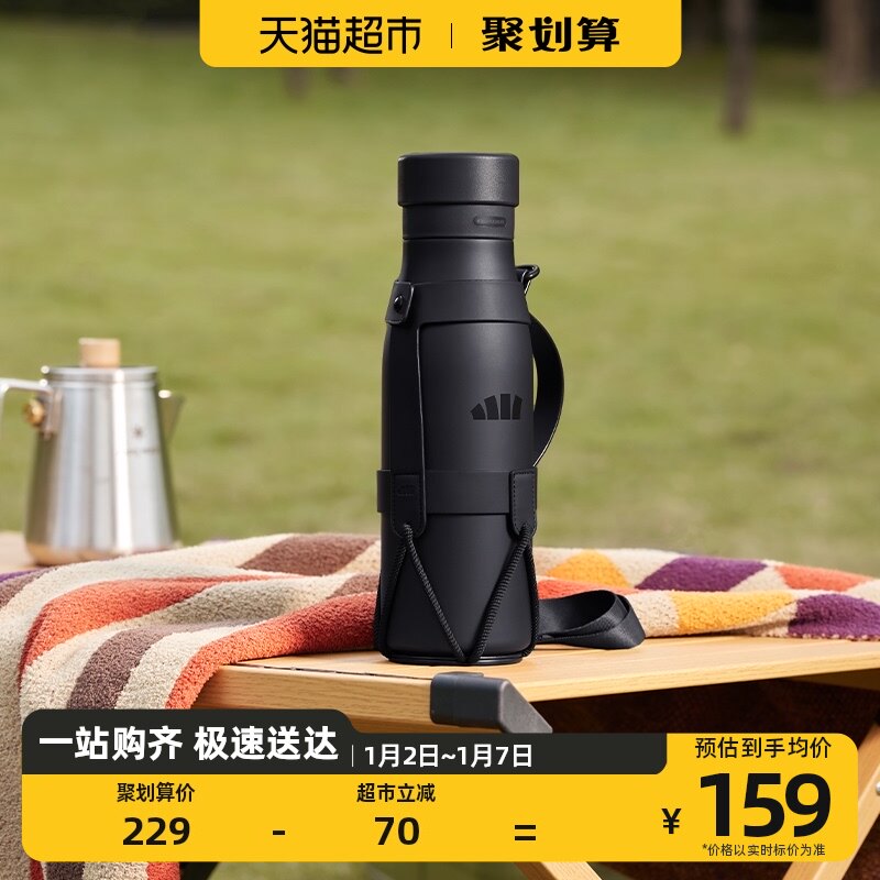 Beneounder light large capacity insulated cup LC74323 insulated outdoor 316L stainless steel water glass 1200ml-Taobao