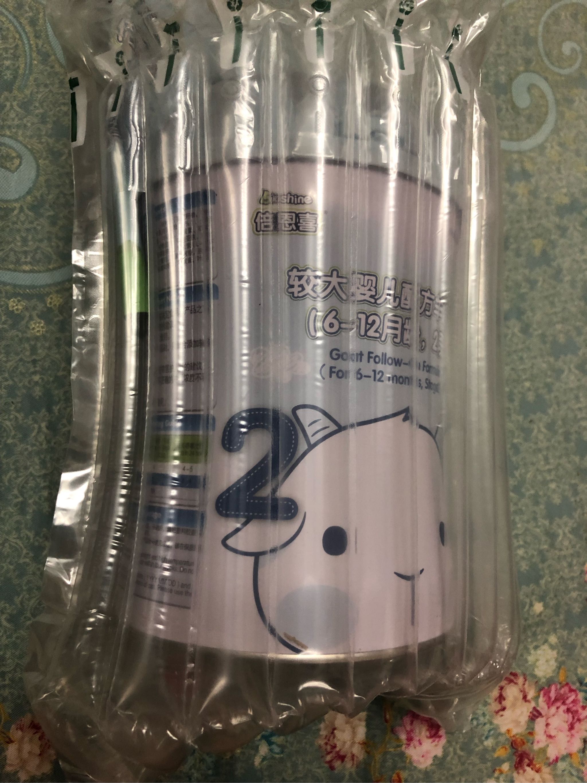 新西兰进口倍恩喜羊奶粉550g那个国家的，使用后的效果如何