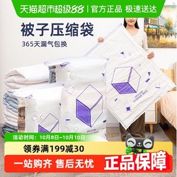 Taili vacuum compression bag electric pump suction storage bag clothes quilt special travel quilt clothes Handy Gadget
