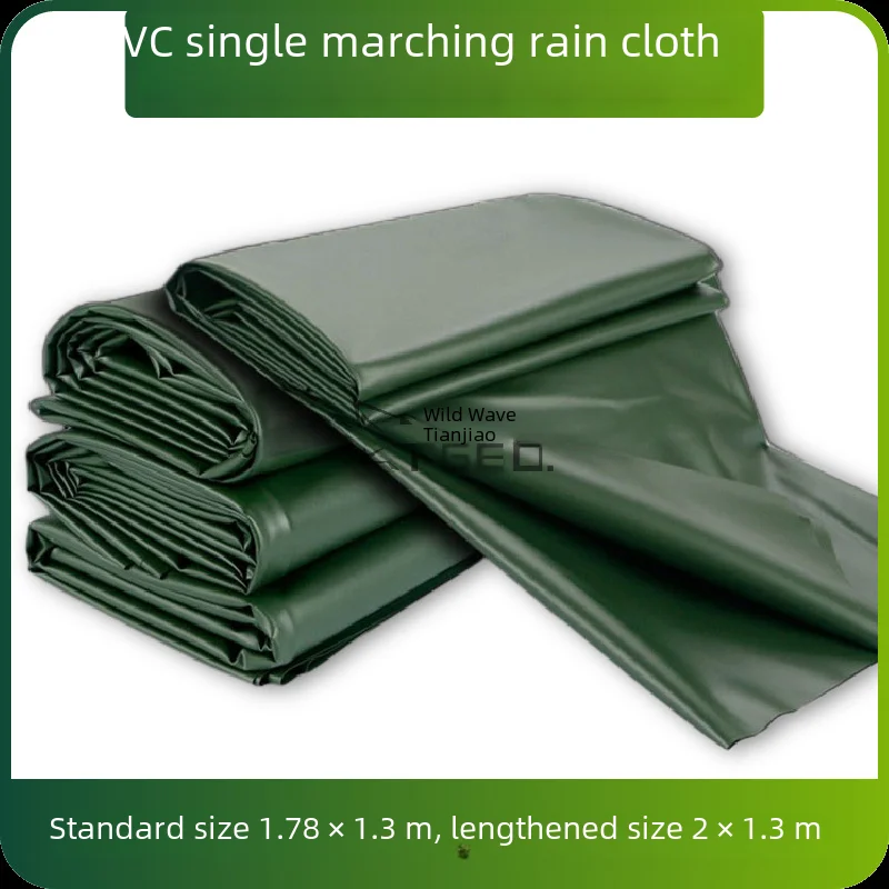 PVC marching rain cloth single soldier rain cloth for combat readiness storage tarpaulin mat cloth outdoor rain-proof scratch-resistant quick-drying light thin-