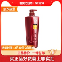 Sand Xuanxiu Custody of water and shampoo shampoo Shampoo Lotion Dew 750ml Persistent repair of manic moisturizing and dry withered