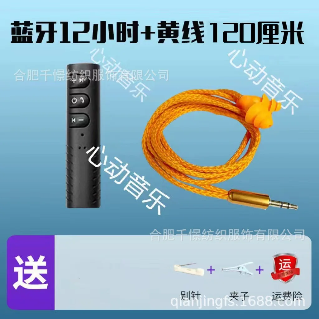 Затычки для ушей, наушники, невидимый мобильный телефон, Bluetooth