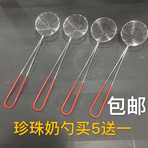 Stainless Steel Hot Pot Spoon Pearl Quantity Spoon Pearl Scoop and ladle Spoon Round Spoon Net Centinet Scoop tea bailing out the shape of a small net