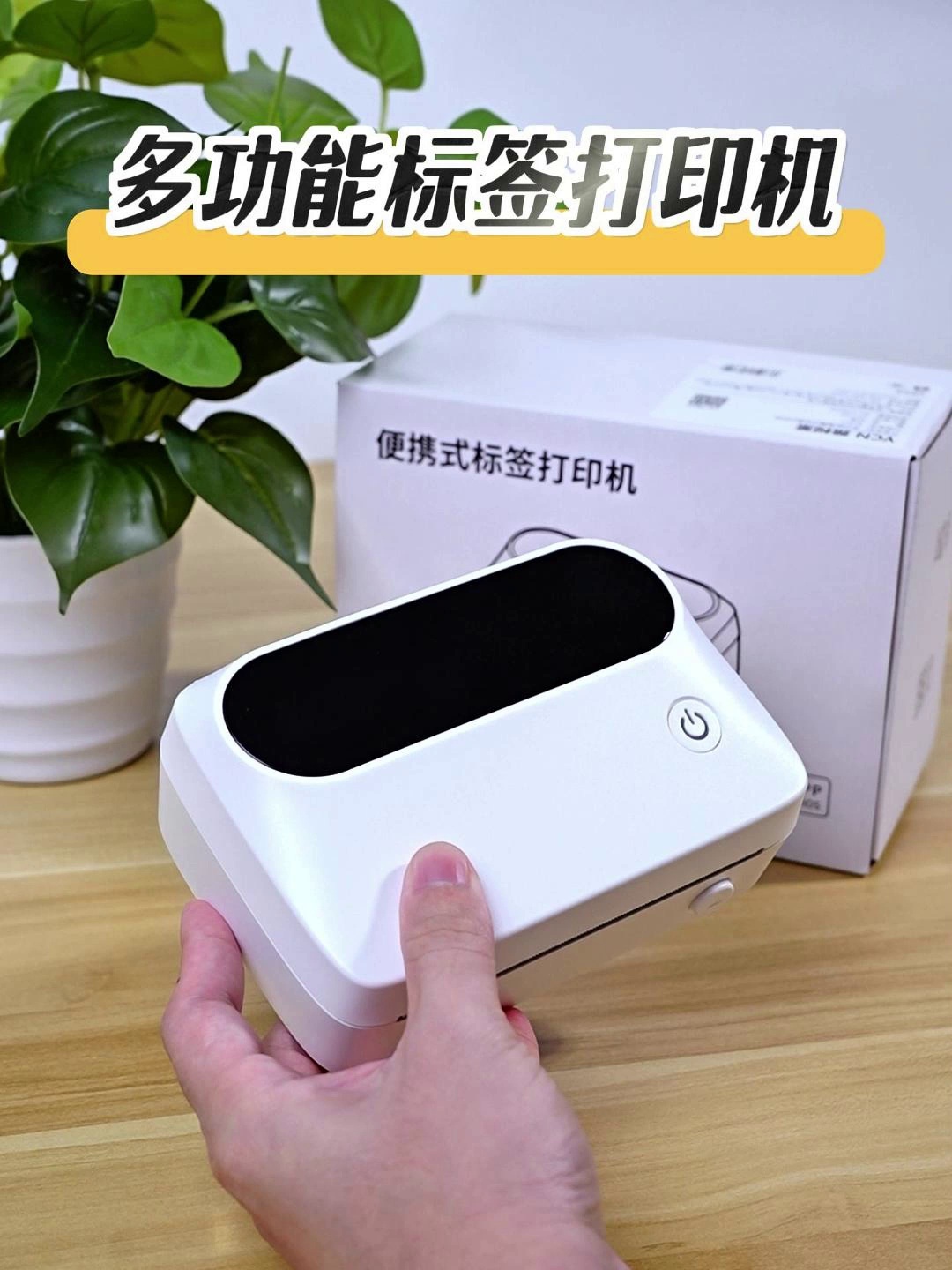 还方才正在手写标签？这台打印机怕不是偷偷学会了“读心术”。