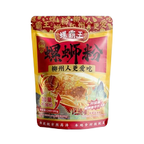 Luo Bawang Liuzhou Original Snail Noodles Guangxi Authentic Instant Soup Snail Noodles 300g Bag