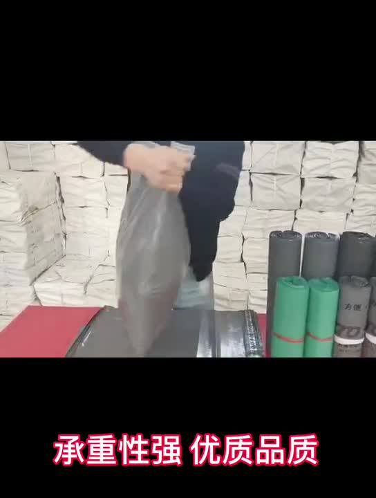 Express bag wholesale special large white waterproof bag Logistics packing bag Taobao custom bag Gray black