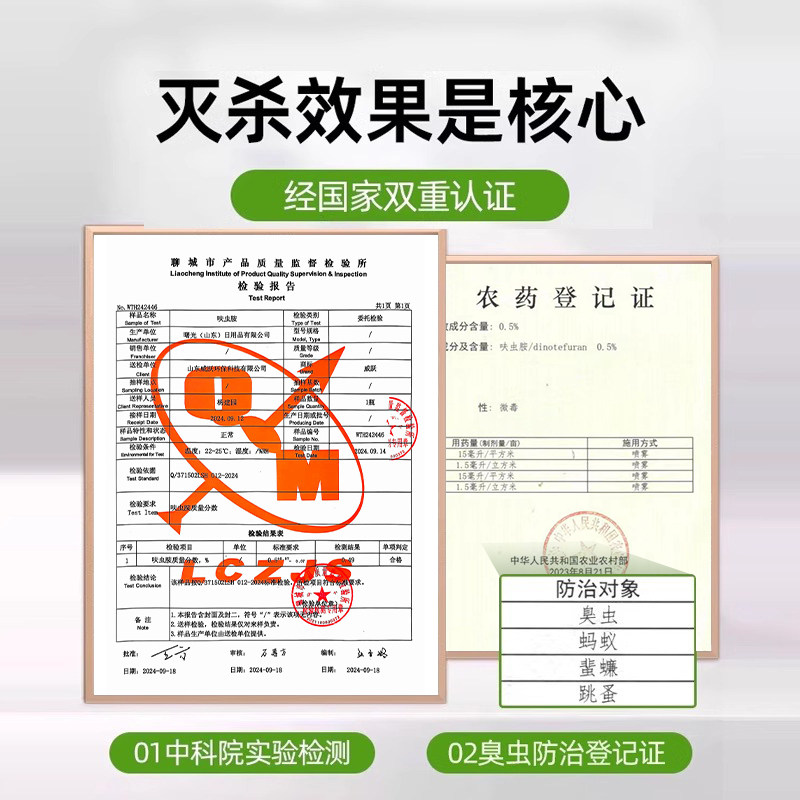 户外防跳蚤神器哪家强？母婴宝宝儿童必备驱灭跳蚤药喷雾解析2026年版