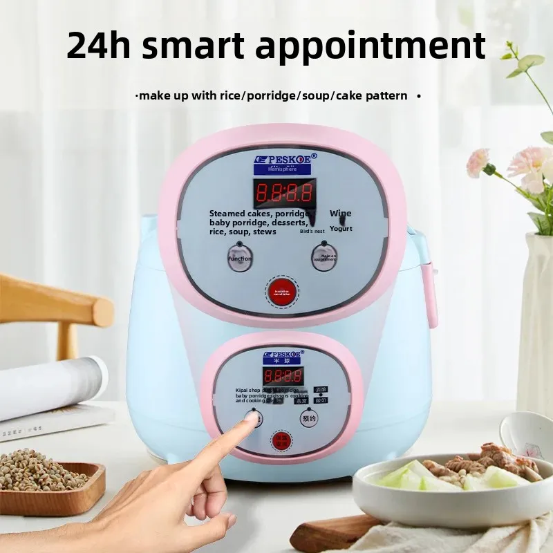 Smart rice cooker Hemisphere Homespell Household Rice Pot 3 ~ 4 Mini Smart Multifunctional Rice Pot Cake Rice Cooker