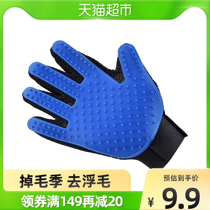 Fukumaru pick cat gloves cat dog universal hair removal brush deflection hair massage right hand blue pet supplies pet artifact
